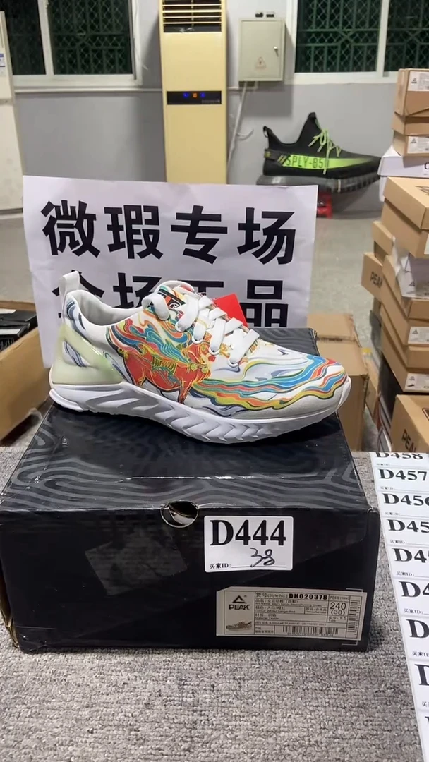 正品匹克库存休闲鞋