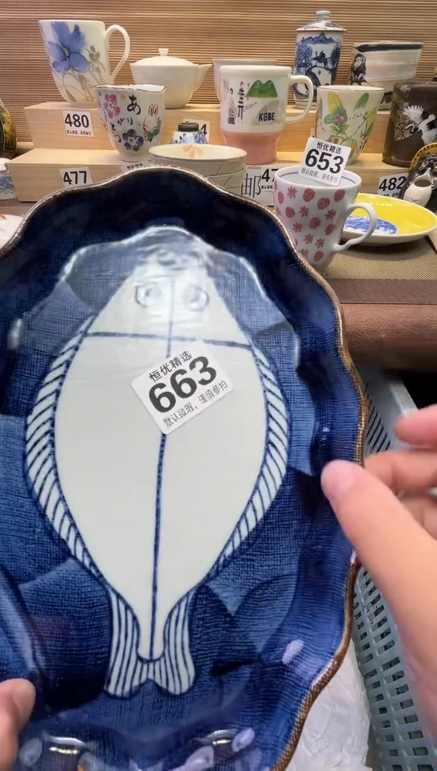 瓷片飞***线瓷器瓷器瓷器瓷器瓷器瓷器