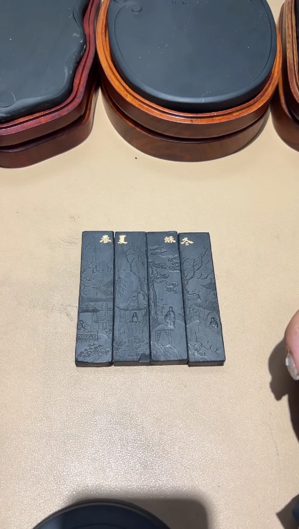 大道文化双旦徽墨福利特价