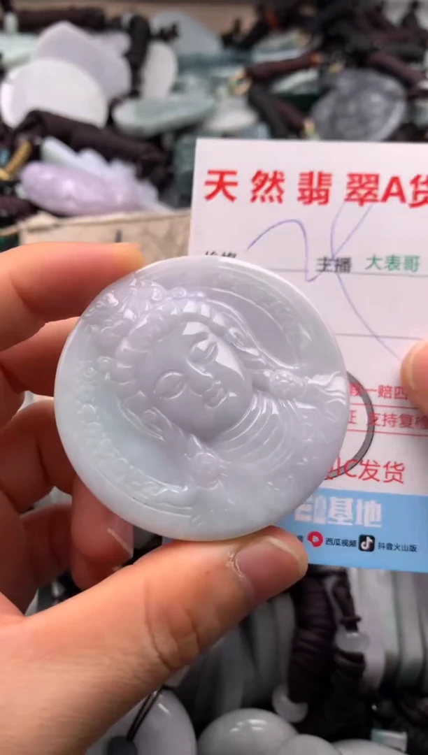 【闪购商品】翡翠吊坠(不含链)未镶嵌1