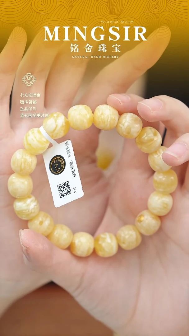 蜜蜡颈饰未镶嵌国****祖闪5云端pro特级虎皮全12.5mm