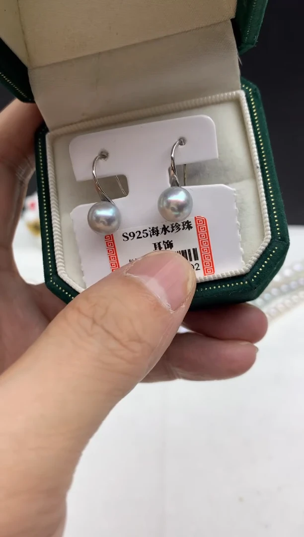 银S925镶嵌ff海水珍珠akoya灰珠耳饰7~8mm
