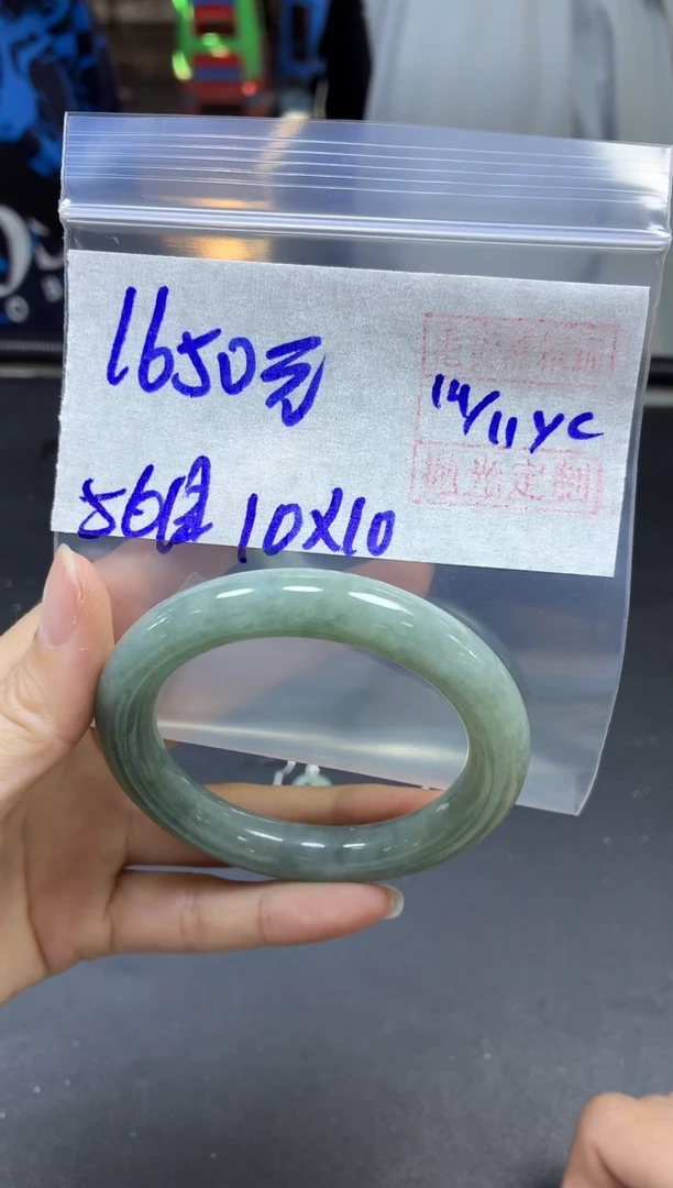 未镶嵌定制翡翠全49#1650元多样性拍一发一毛货抛光