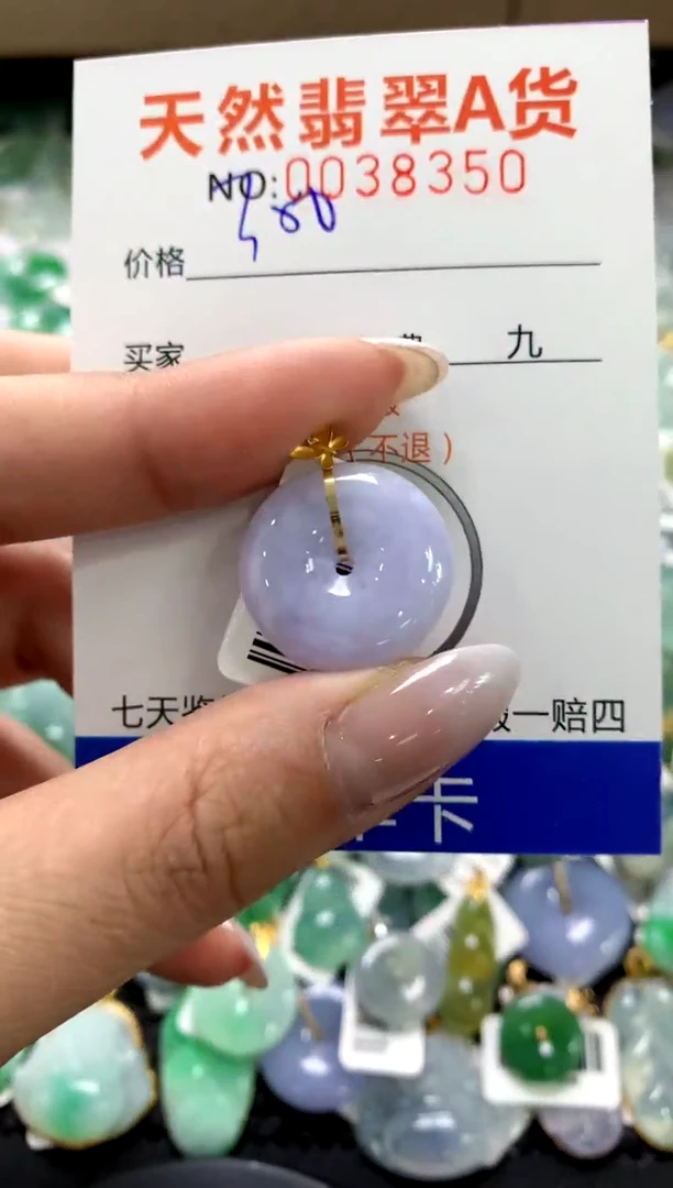 颈饰18K金镶嵌翡翠1111111111111111