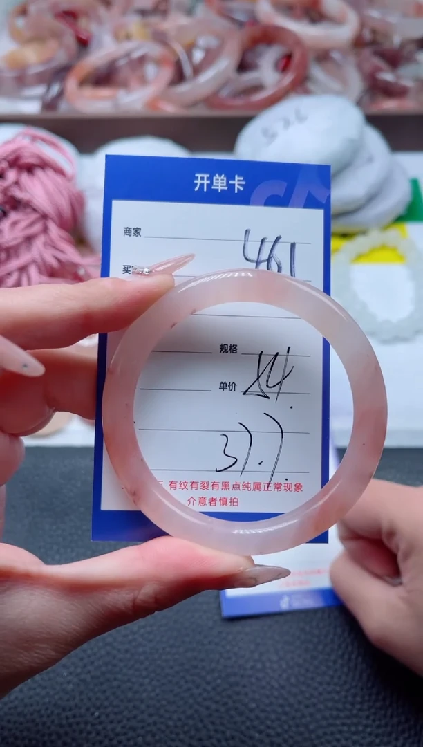 【闪购商品】石英质玉手镯未镶嵌461-54