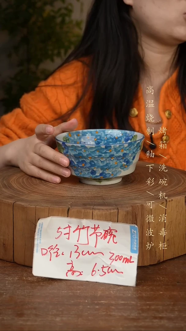 碗瓷景德镇手工手绘高温瓷釉下彩