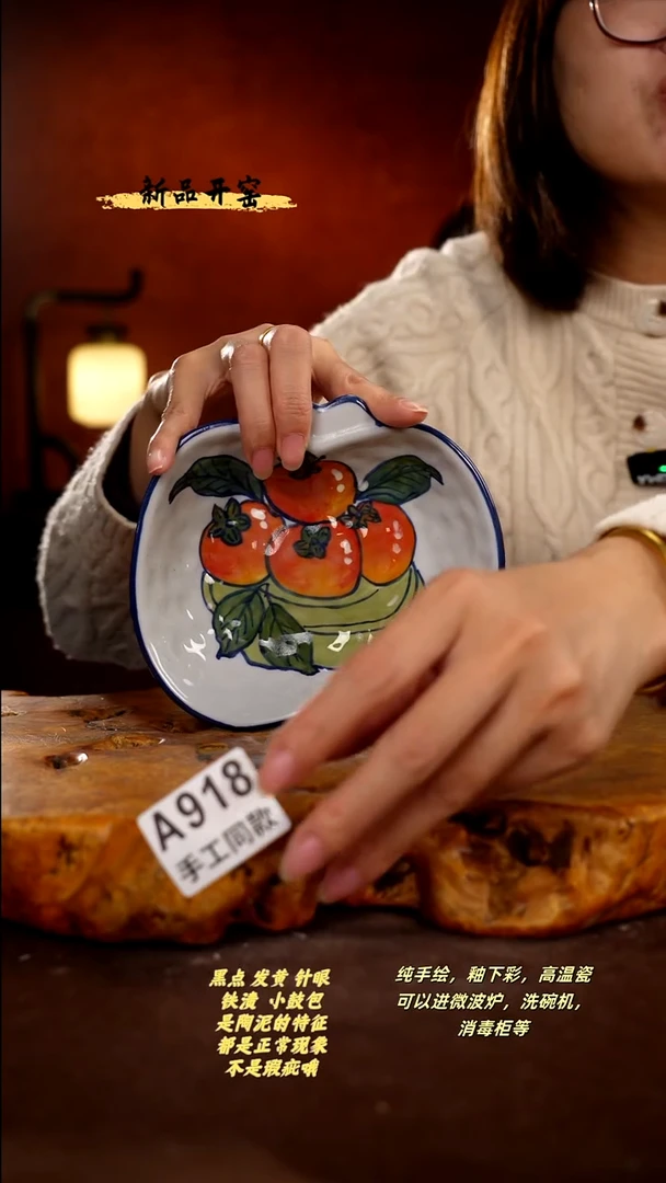 其他A918陶然集器瓷器