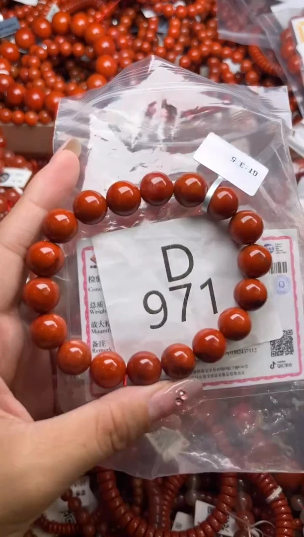 南红玛瑙未镶嵌珠宝奇石D971-11+