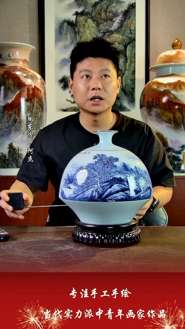 花瓶景德镇陶东方陶瓷艺术作品花瓶摆件
