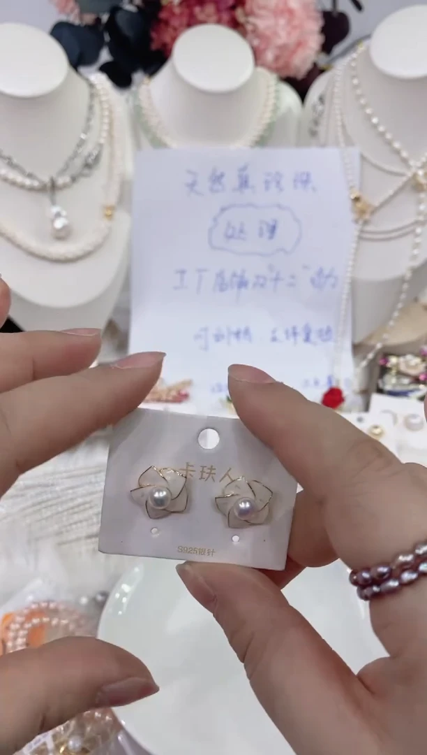 颈饰未镶嵌淡水珍珠1101