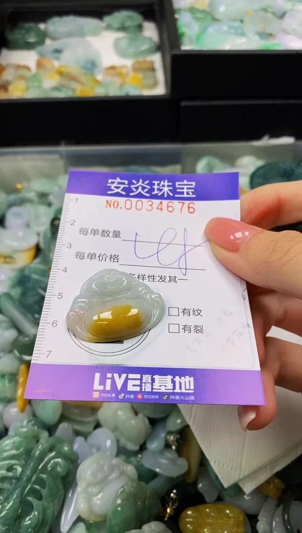 颈饰未镶嵌翡翠闪购0034675