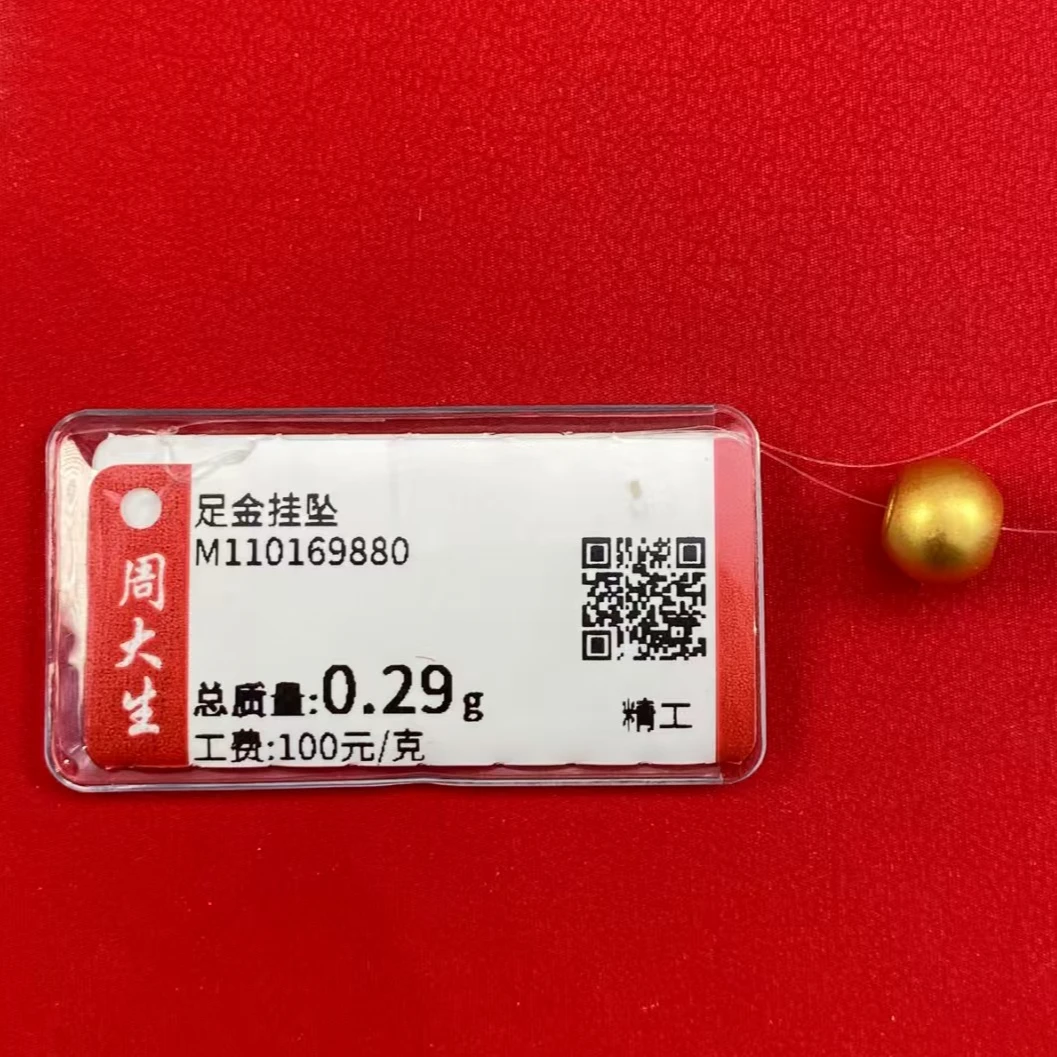 Chow Tai Seng/周大生足金古法圆形卡6转运珠0.29克