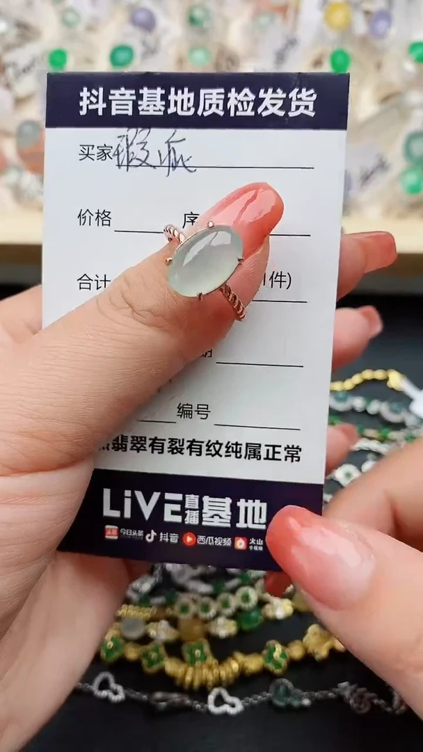 【闪购商品】翡翠戒指银S925镶嵌.............