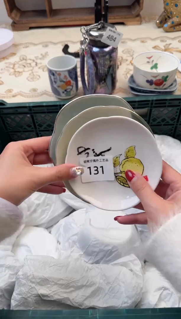 【闪购商品】瓷片Q           131