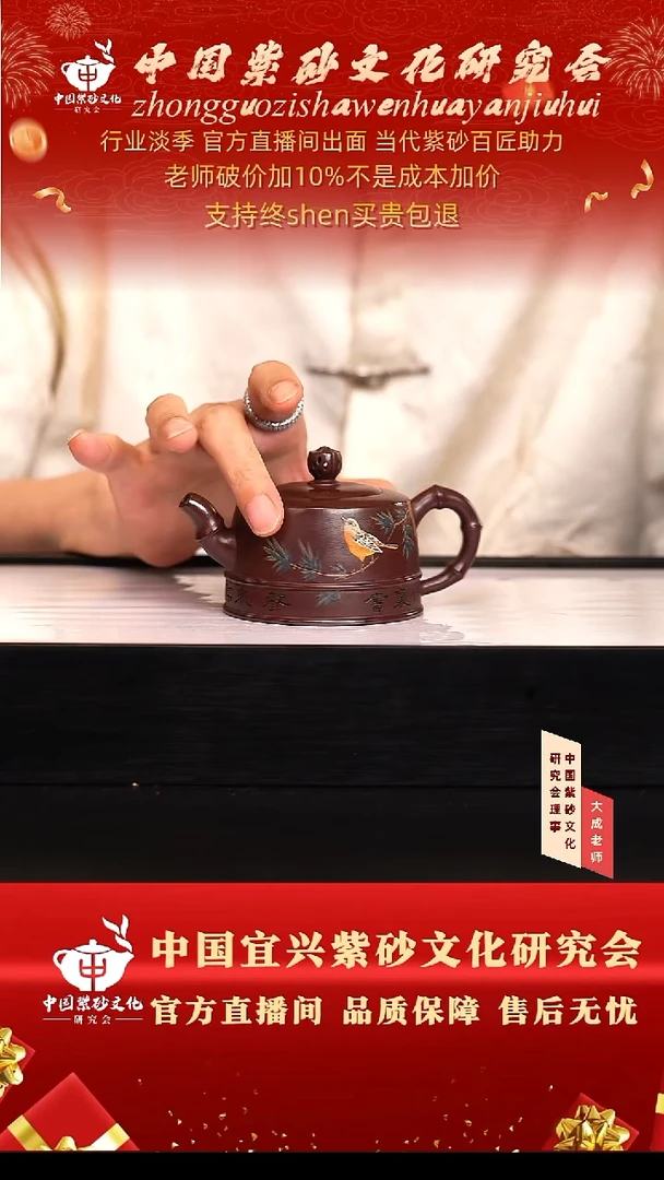 茶壶紫砂156号齐 紫茄泥 cc左右