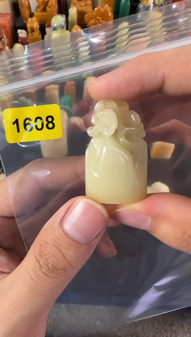 寿山石印石1608包两字
