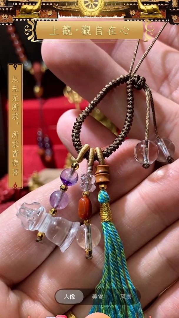 颈饰未镶嵌水晶首饰