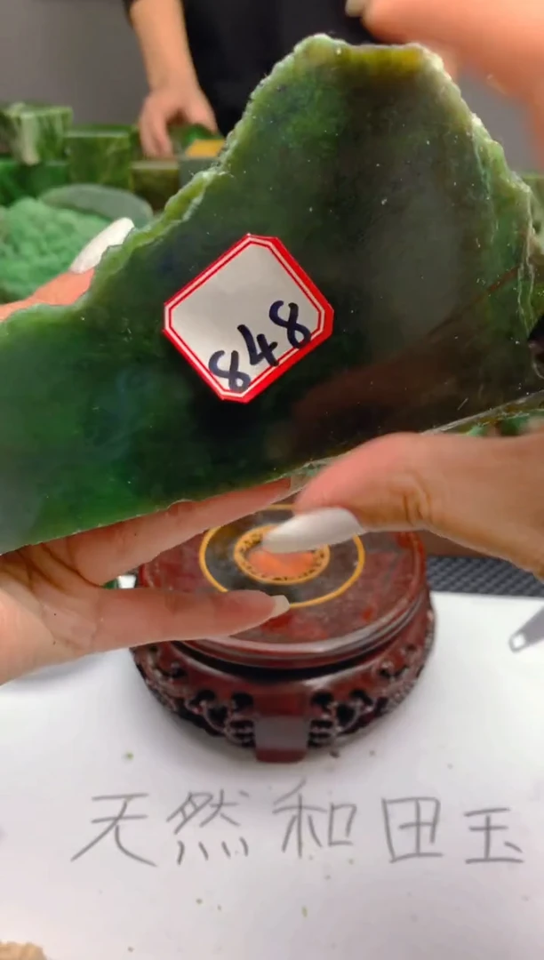 【闪购商品】和田玉（碧玉）珠宝半成品未镶嵌1