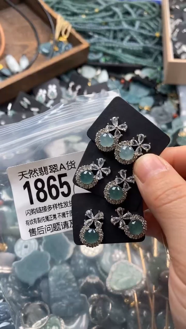 【闪购商品】翡翠颈饰未镶嵌多样性发其一1865