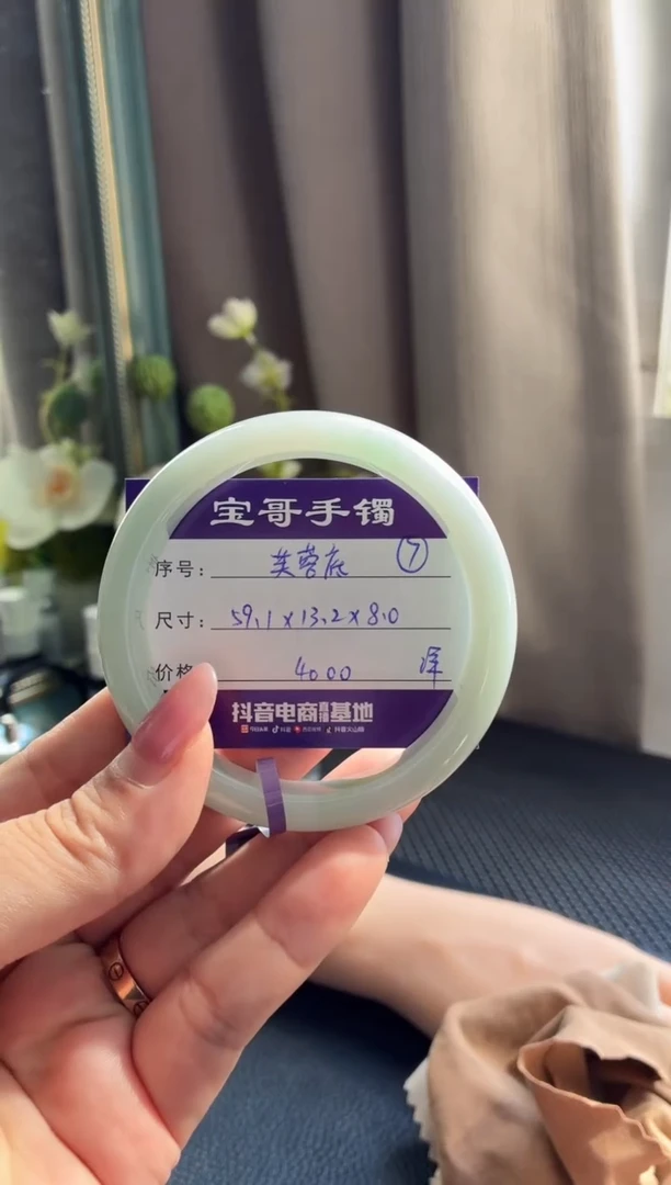 未镶嵌手镯翡翠翡翠手镯 7