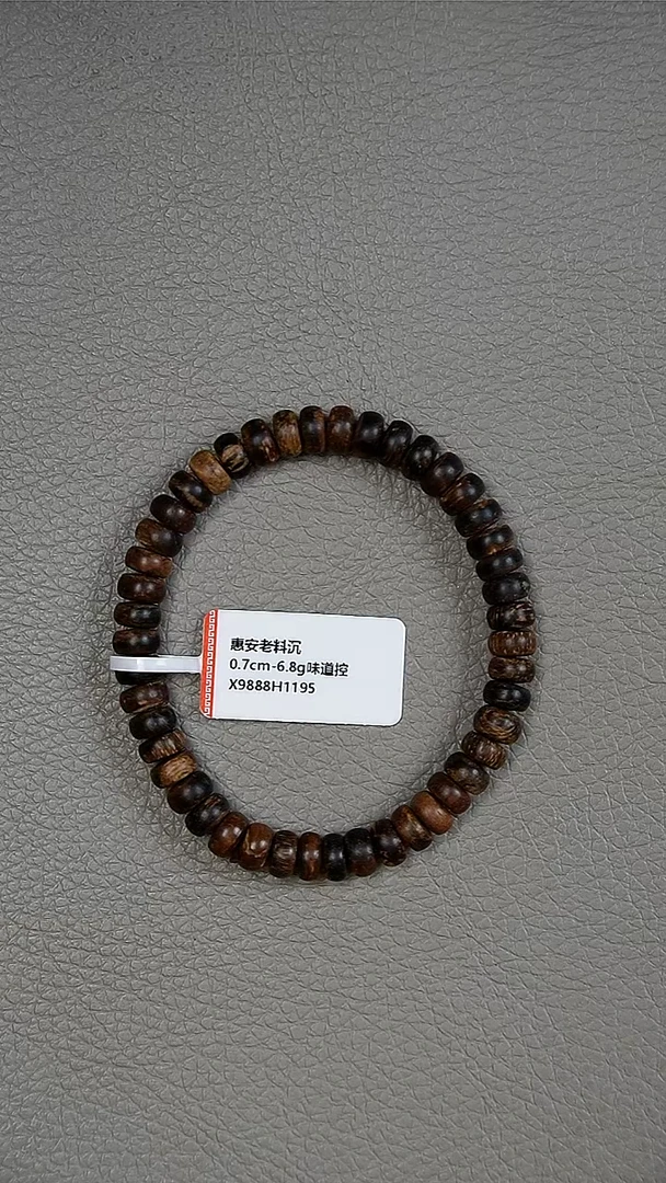 沉香手串0.7-6.8g惠安老料