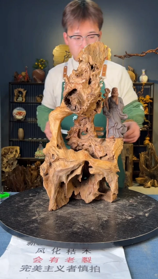 【闪购商品】木【卢师傅根艺作品(不包含人物摆件）】