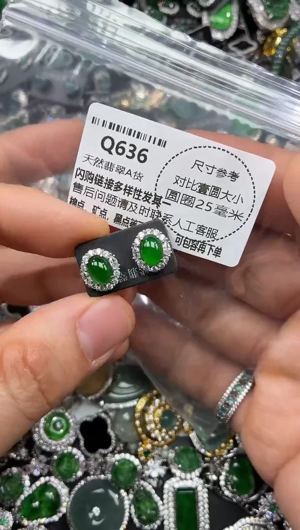 颈饰未镶嵌翡翠Q636耳钉