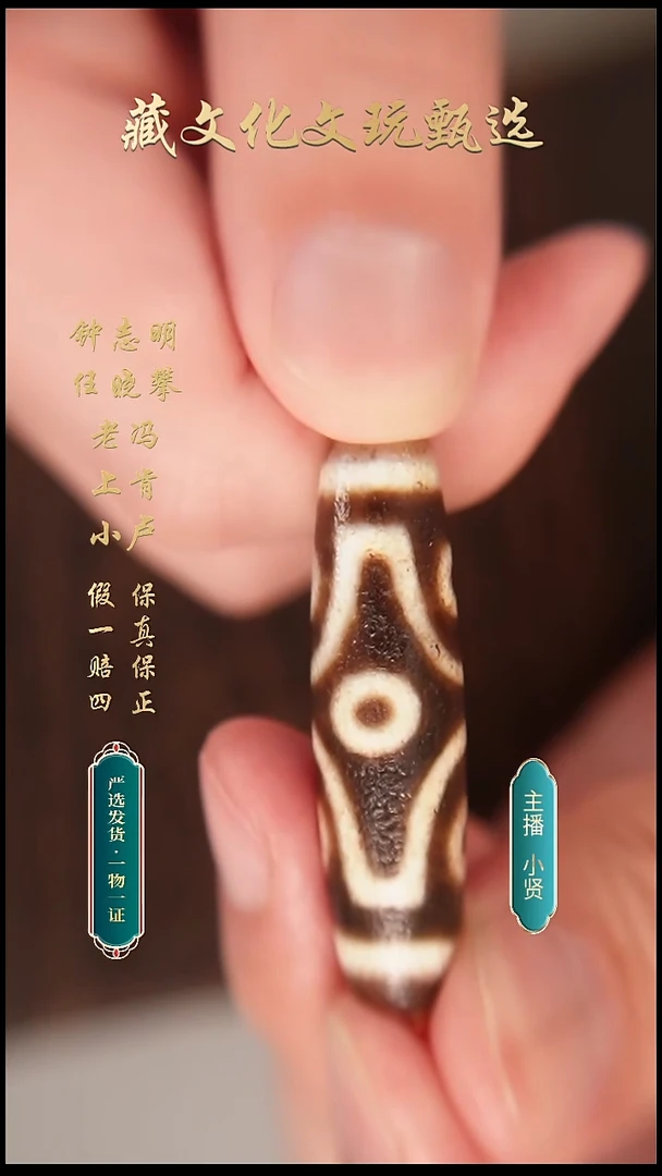 未镶嵌颈饰玛瑙/玉髓钟志明满砂十字六46.5*12.5