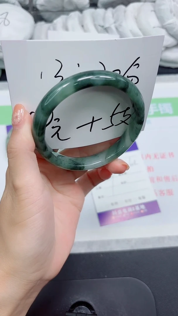 石英质玉手镯未镶嵌20-60