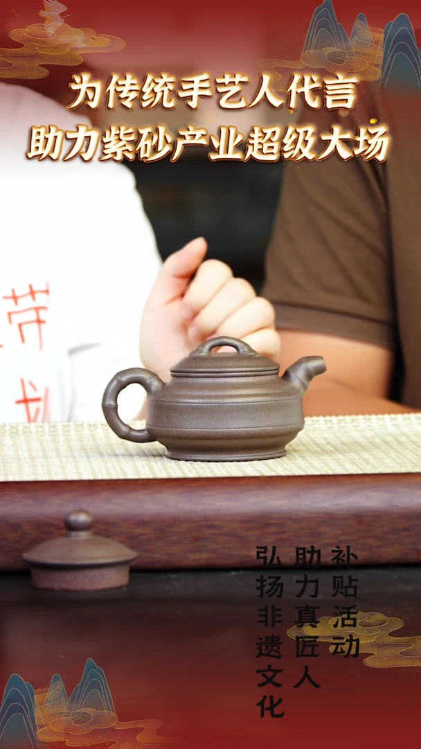 38宜兴紫砂助力紫砂产业鲨皮老天青