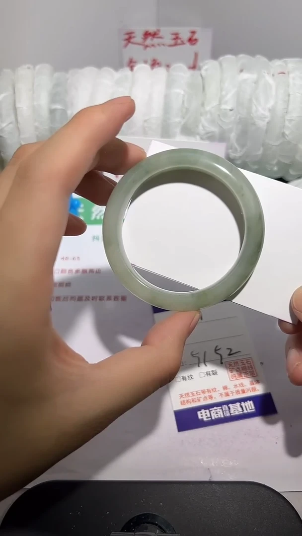 未镶嵌手镯石英质玉72-51/52