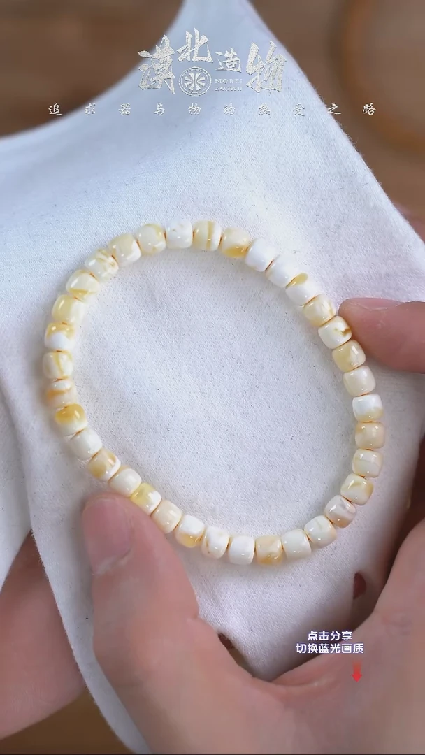 手链琥珀未镶嵌M 6mm白蜡溶洞