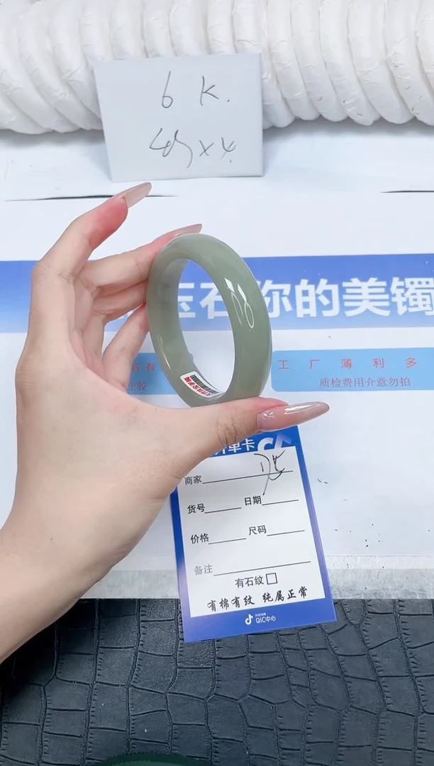 未镶嵌手镯石英质玉175-58