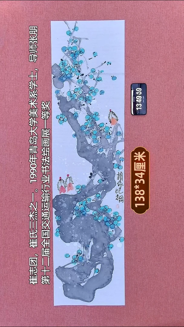 水彩12    崔老师作品