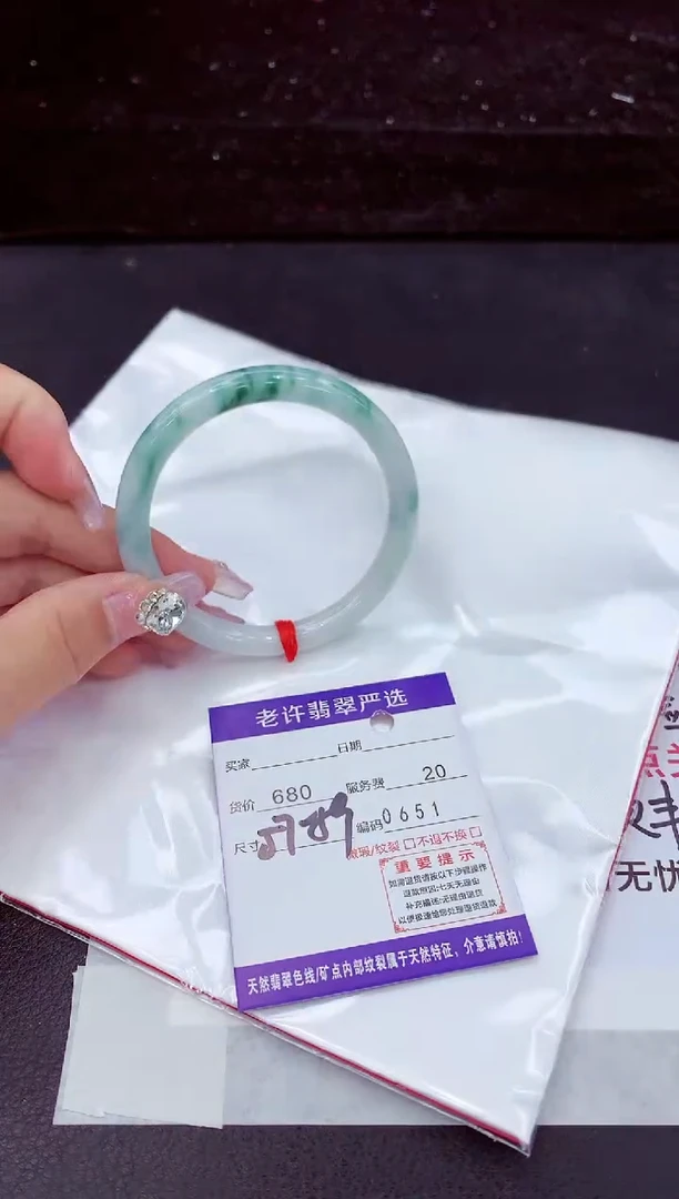 未镶嵌手镯翡翠1