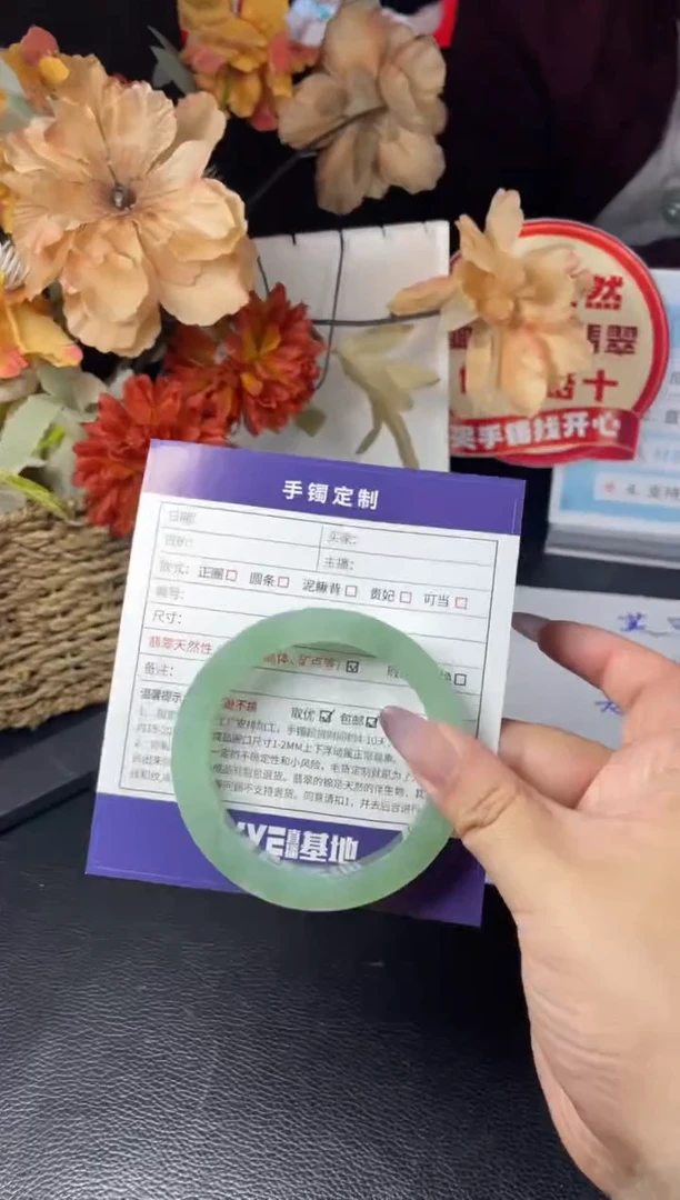未镶嵌手镯定制翡翠冰**芦定制翡翠DZS/AJC3