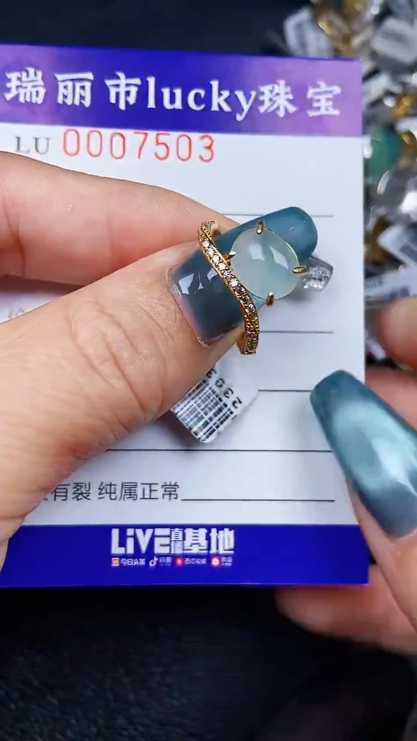 颈饰银S925镶嵌翡翠7503