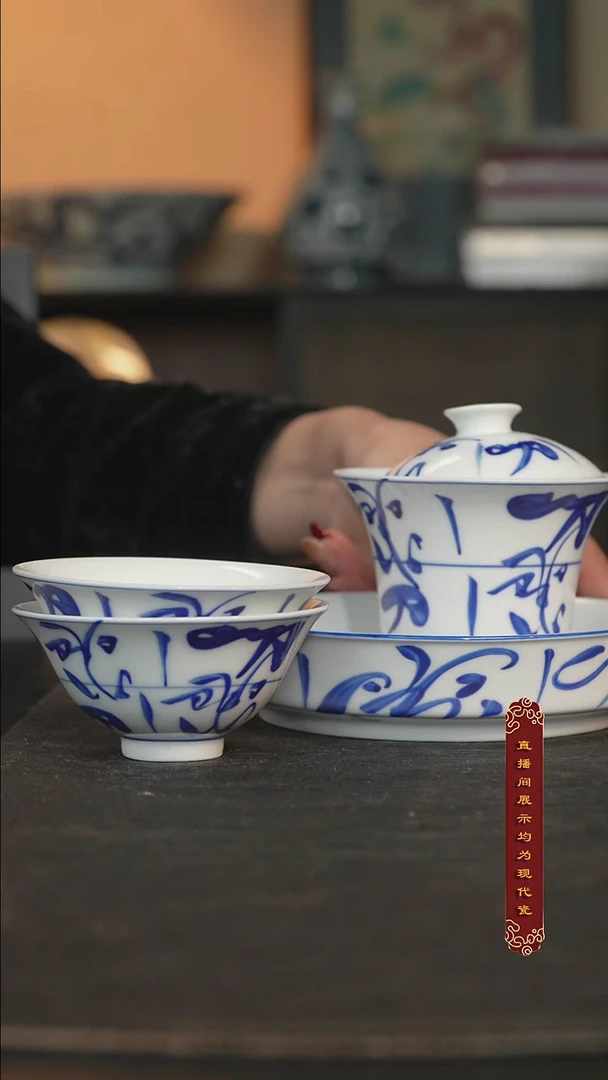 厚山柴烧青花套组【一盖碗两杯+壶承】