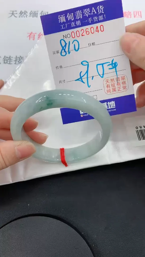未镶嵌手镯翡翠40