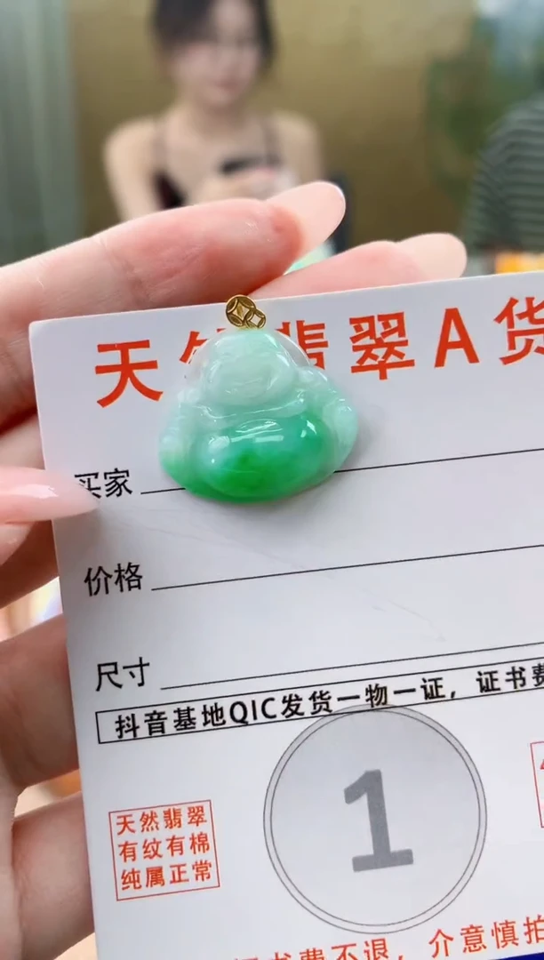 颈饰18K金镶嵌翡翠天然A货翡翠挂件