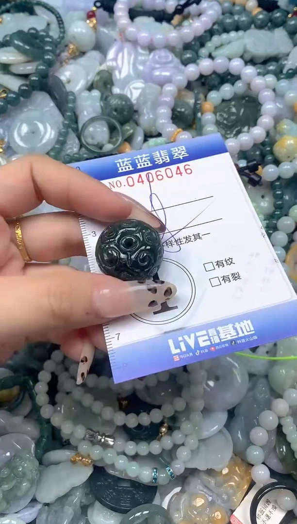 颈饰未镶嵌翡翠闪购0406046