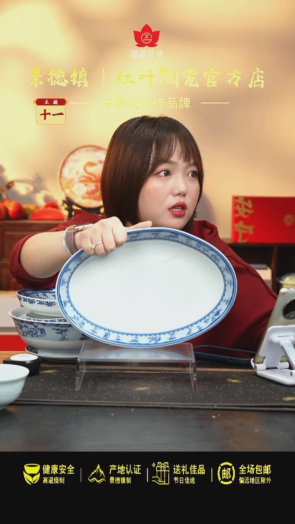 瓷1个微瑕竹林七贤12英寸深鱼盘