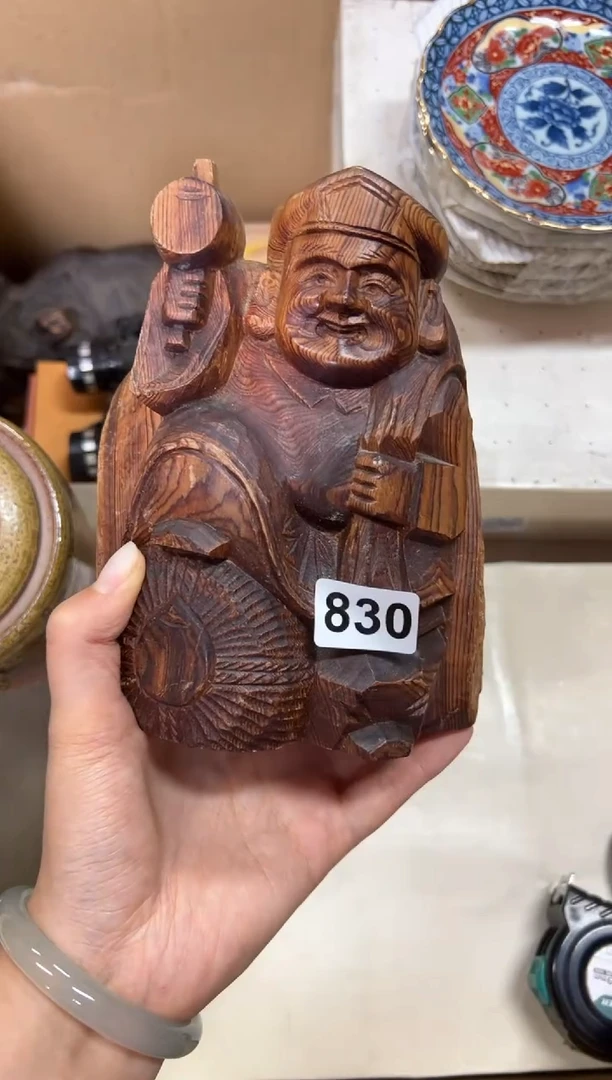 定制830中古商品谨慎参拍