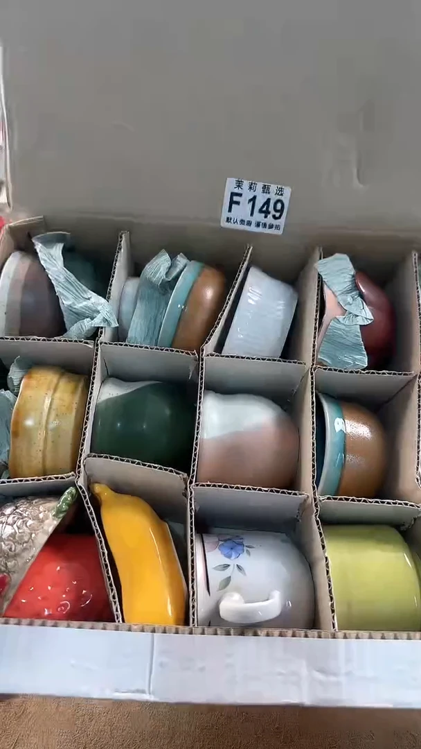 【闪购商品】茉莉甄选壹号商品149