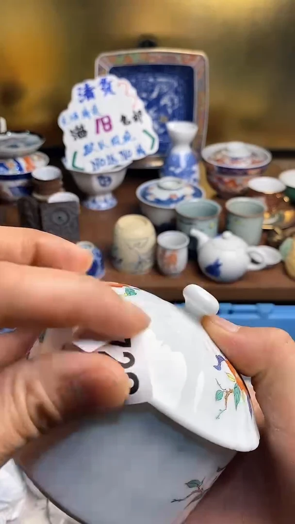 【闪购商品】瓷片666666666 728