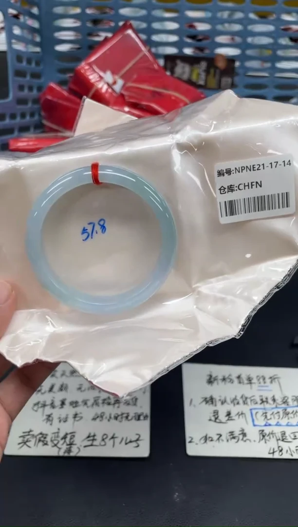 未镶嵌手镯翡翠非**砂翡翠手镯