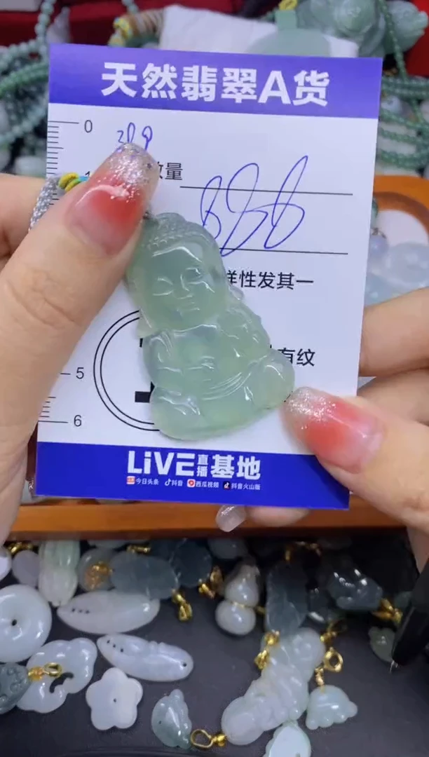 颈饰未镶嵌翡翠天然翡翠A货批量多样性发一件