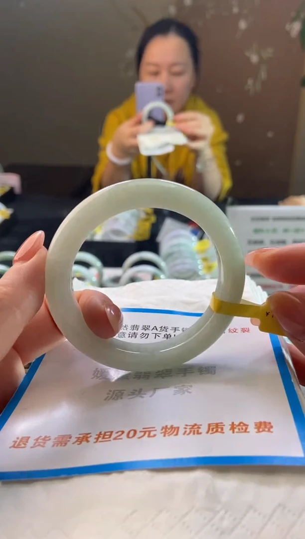 未镶嵌手镯翡翠54.7圈口d