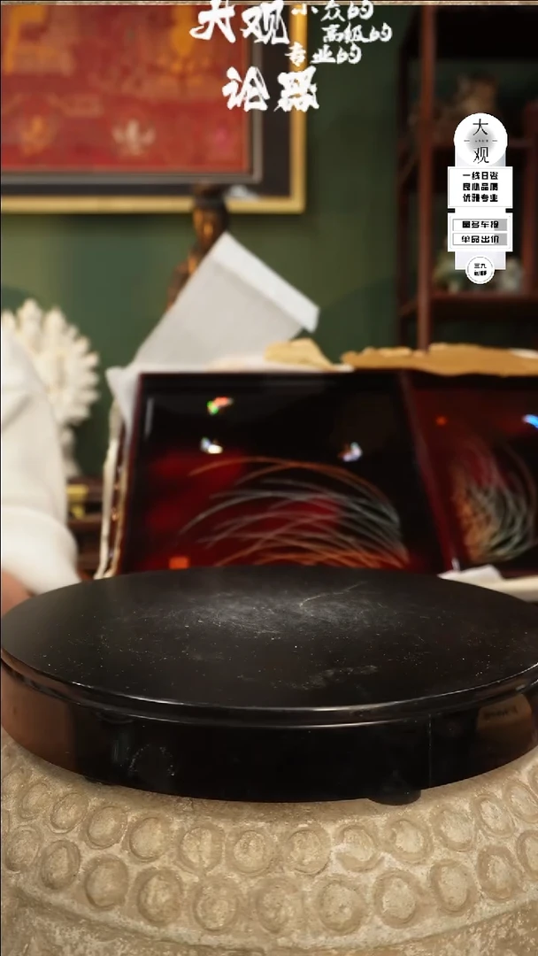 【闪购商品】瓷片大观论器茶盘