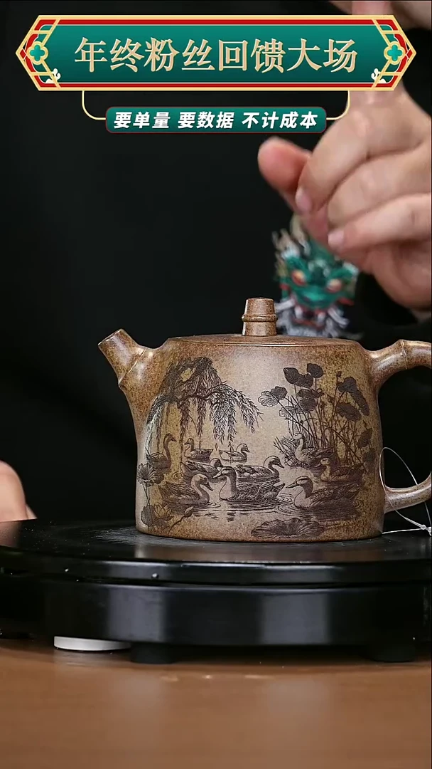 【闪购商品】宜兴原矿高端紫砂84